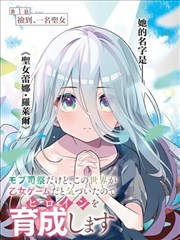 巷口面包店漫画封面